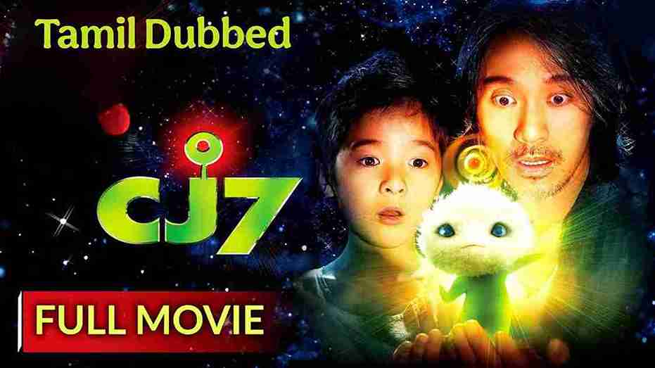 Cj7 (2008) HD 720p Tamil Dubbed Movie Watch Online Free