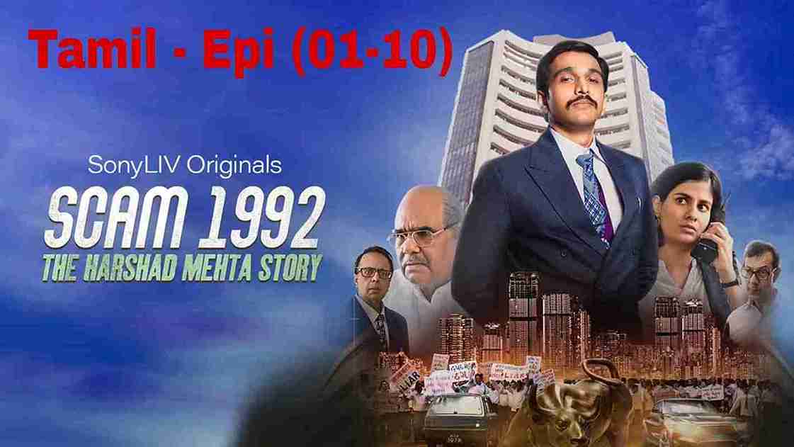 Scam 1992 (Tamil) Season 01 Full Epi (2020)